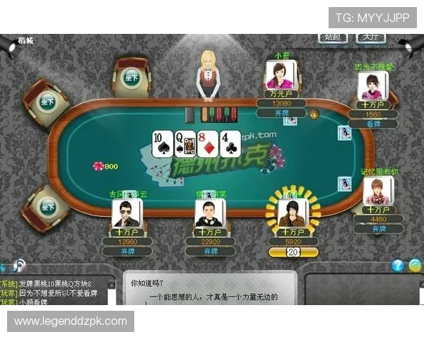 德州扑克在线登录入口：便捷的手机与电脑端登录操作指南