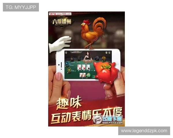 德州扑扑克游戏电脑版在线玩提供最新版本游戏下载和在线对战体验